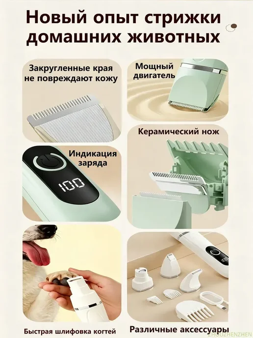 Машинка для стрижки волос беспроводная профессиональная, для, белый, фото 3