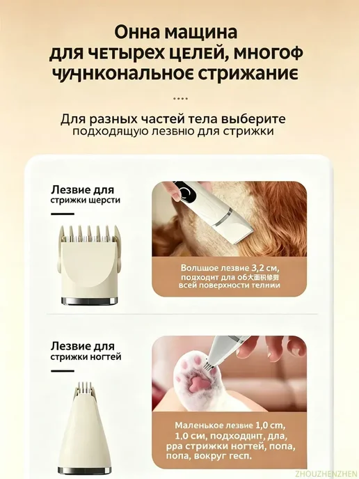Машинка для стрижки волос беспроводная профессиональная, для, белый, фото 4