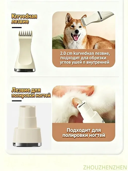 Машинка для стрижки волос беспроводная профессиональная, для, белый, фото 5