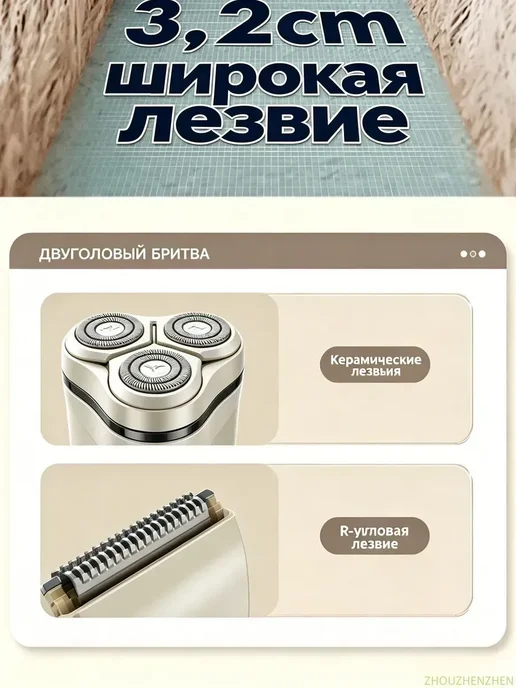 Машинка для стрижки волос беспроводная профессиональная, для, белый, фото 6