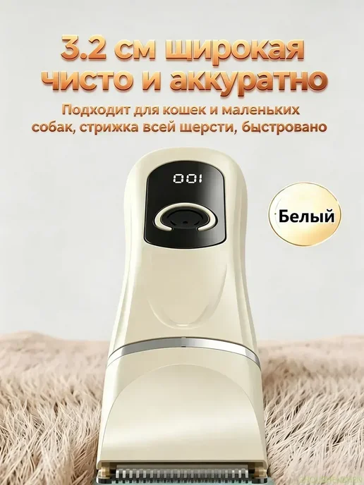 Машинка для стрижки волос беспроводная профессиональная, для, белый, фото 7