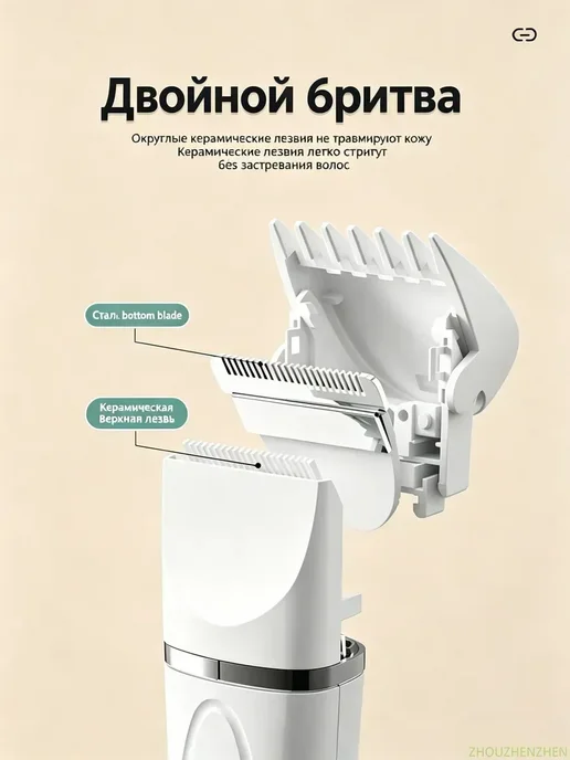 Машинка для стрижки волос беспроводная профессиональная, для, белый, фото 8