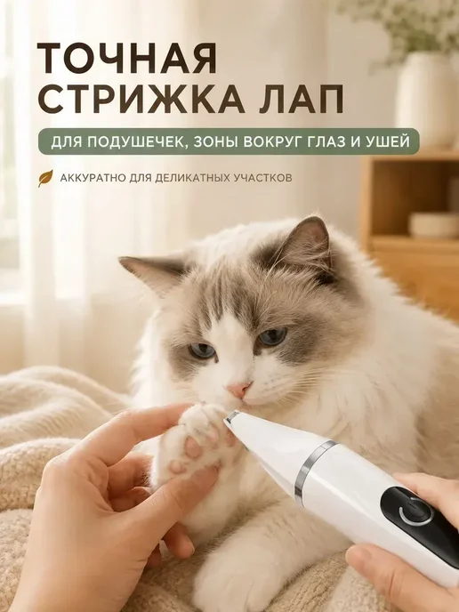 Машинка для стрижки собак и кошек 4 в 1, беспроводной для с, белый, фото 4