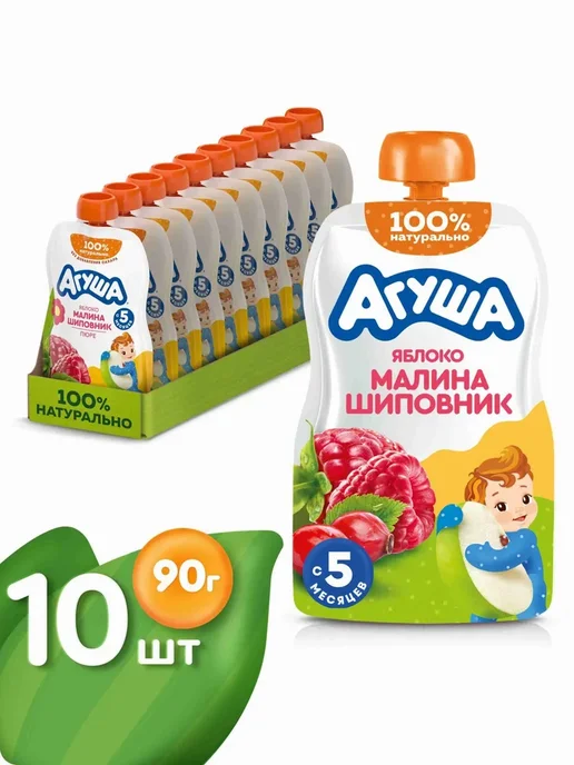 Детское фруктово-ягодное пюре с яблоком-малиной-шиповником, вариант