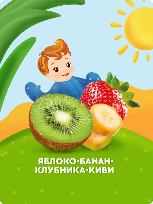 Детское фруктовое пюре Агуша Яблоко-банан-клубника-киви, вариант, фото 2