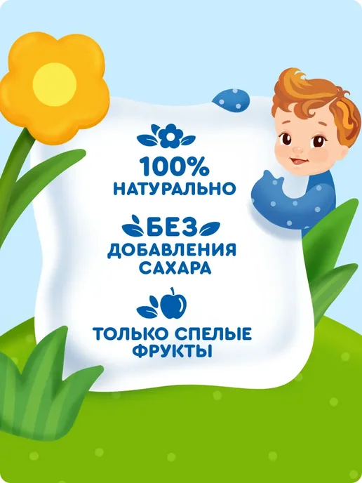 Детское фруктовое пюре Агуша Яблоко-груша-банан-манго пауч, вариант, фото 3