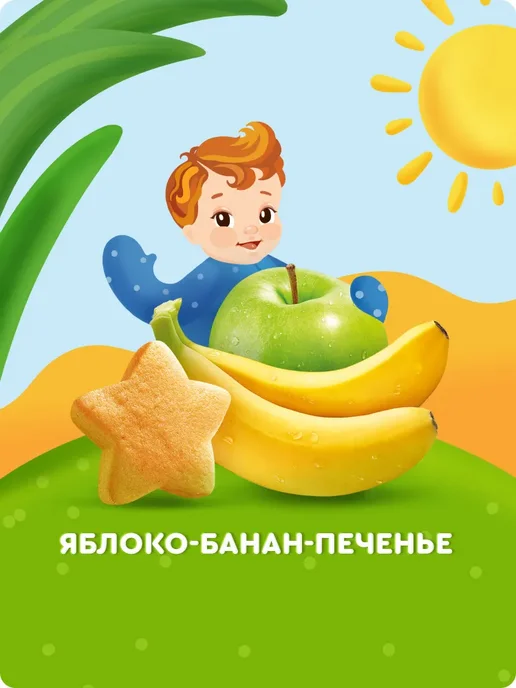 Детское фруктовое пюре Агуша Яблоко-банан со вкусом печенья, вариант, фото 3