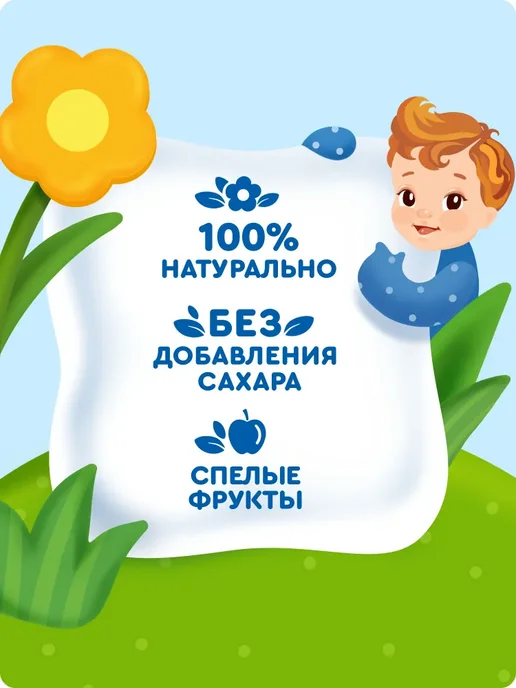 Детское фруктовое пюре Агуша Яблоко-банан со вкусом печенья, вариант, фото 4