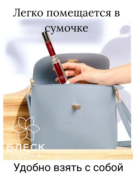 Духи ручка 35мл.для женщин и девочек Москино FUN GIRL, 35 мл, фото 2