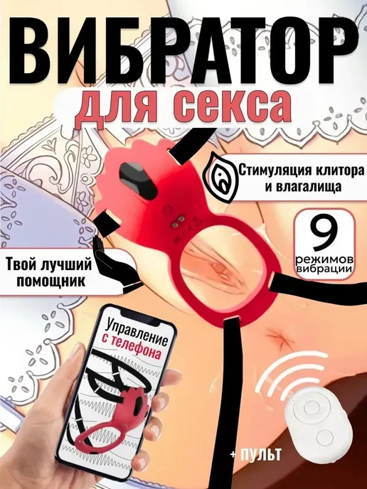 Вибратор цвет красный черный 13 см, черный