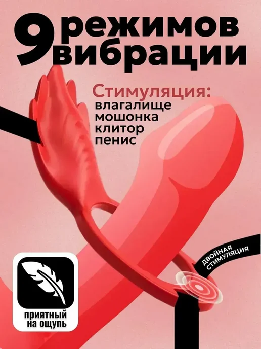 Вибратор цвет красный черный 13 см, черный, фото 4