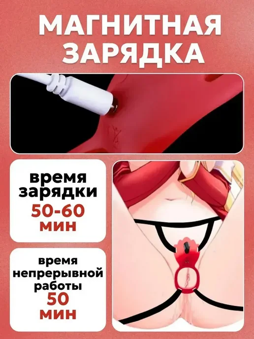 Вибратор цвет красный черный 13 см, черный, фото 6