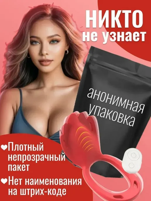 Вибратор цвет красный черный 13 см, черный, фото 7