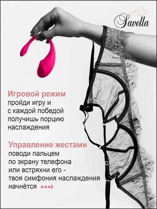 Виброяйцо с приложением для управления, красный, фото 4