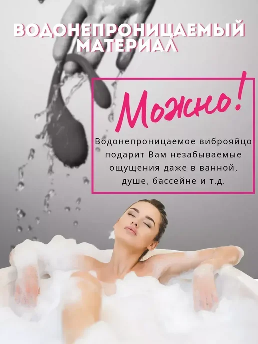 Виброяйцо с приложением для управления, красный, фото 8