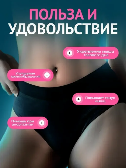 Мощный вибратор яйцо с 10 режимами для женщин, розовый, фото 2