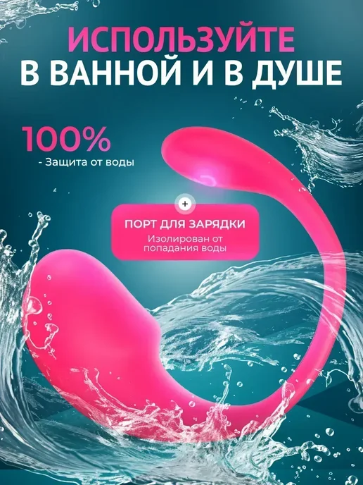 Мощный вибратор яйцо с 10 режимами для женщин, розовый, фото 4