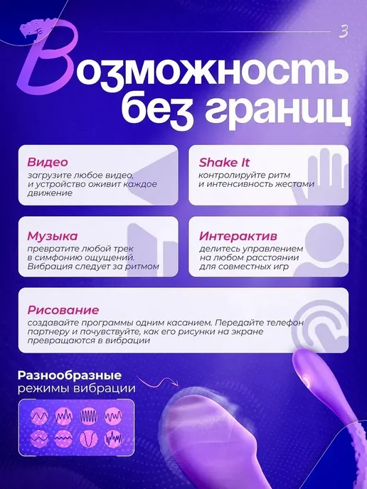 Мощный вибратор яйцо с 10 режимами для женщин, розовый, фото 6