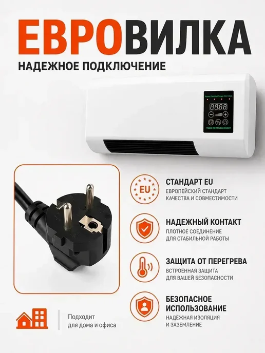 Настенный кондиционер для отопления и охлаждения Белый, белый, фото 2