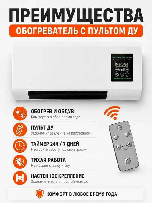 Настенный кондиционер для отопления и охлаждения Белый, белый, фото 3