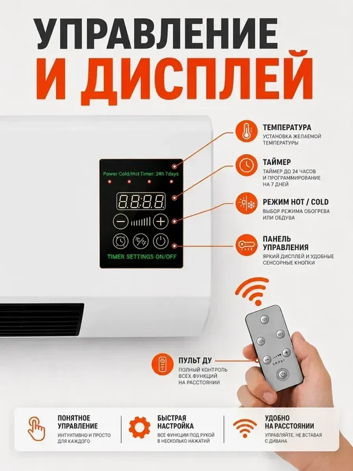 Настенный кондиционер для отопления и охлаждения Белый, белый, фото 5