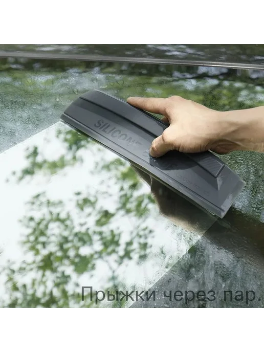 Водосгон автомобильный универсальный, вариант, фото 5