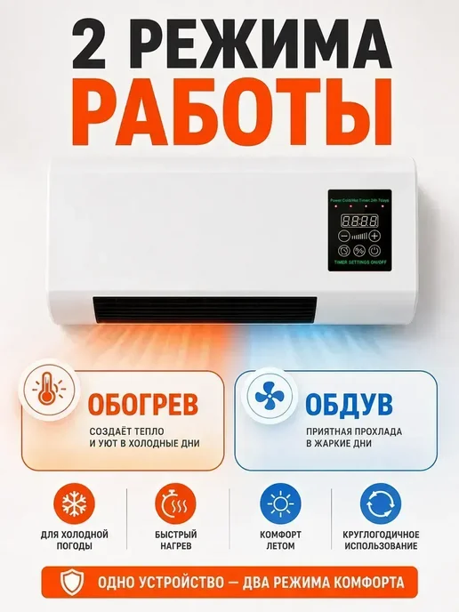Настенный кондиционер для отопления и охлаждения Белый, белый, фото 7