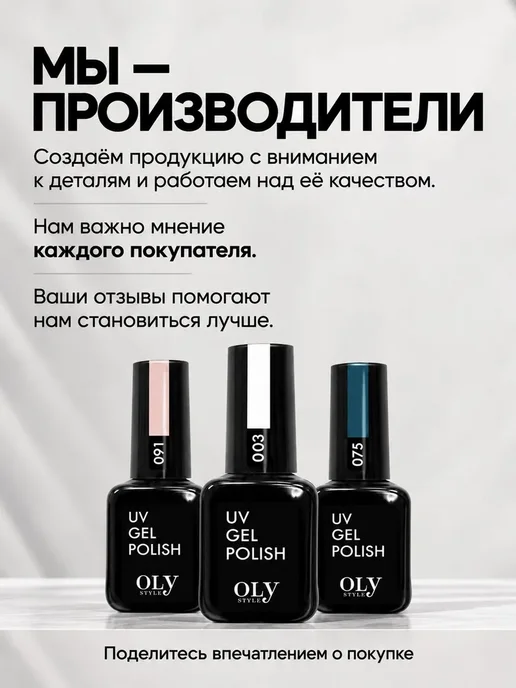 Гель лак для ногтей синий OLYSTYLE UV GEL POLISH № 044, 10, № 044, синий, фото 8