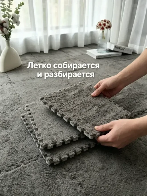 Модульные настилы для террасы на ножках, черный, фото 3