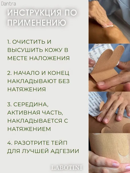Кинезиотейп 11х30 см, 11x30 см, фото 7