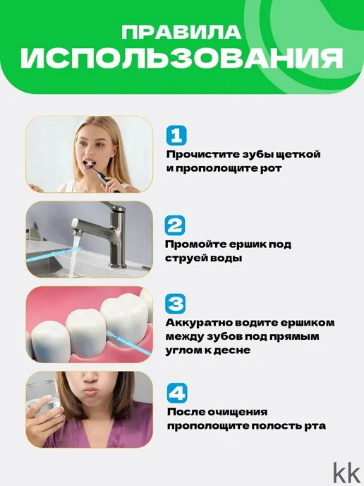 Межзубные ершики голубые, голубой, фото 3