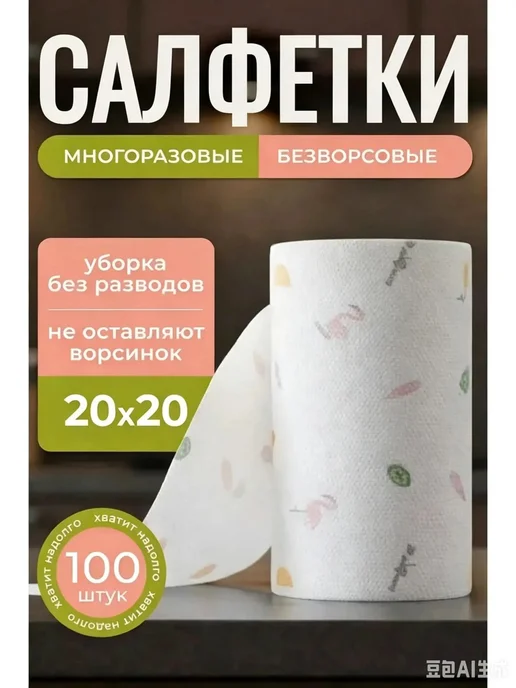 Бумажные полотенца листовые, 1 шт, белые, с перфорацией, 1 шт, фото 2