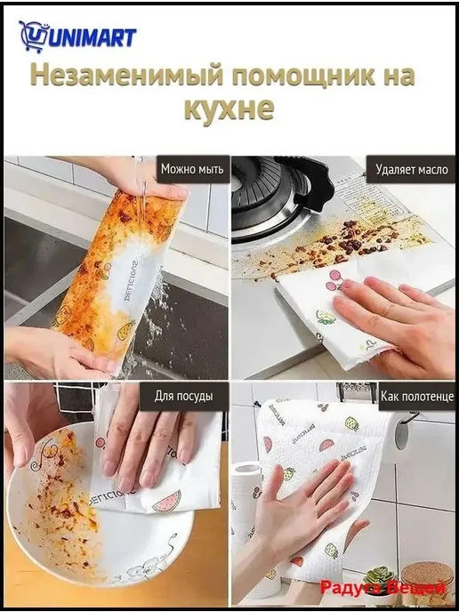 Бумажные полотенца листовые, 1 шт, белые, с перфорацией, 1 шт, фото 3
