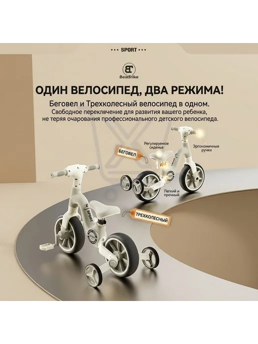 Детский трёхколёсный велосипед-балансир с музыкой и светом, зеленый, фото 6