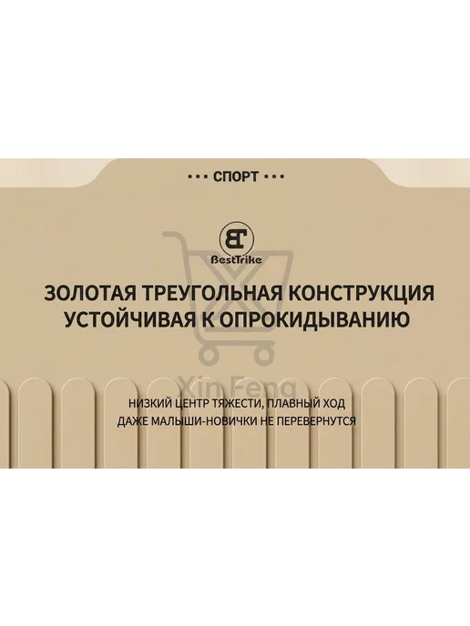 Детский трёхколёсный велосипед-балансир с музыкой и светом, зеленый, фото 7
