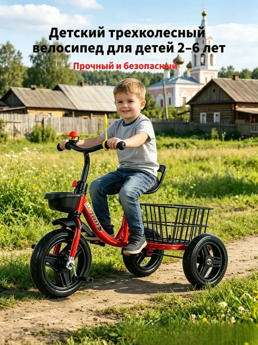 Велосипед Трехколесный, zxc601, фиолетовый