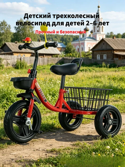 Велосипед Трехколесный, zxc601, фиолетовый, фото 2