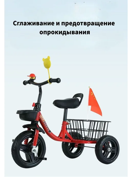 Велосипед Трехколесный, zxc601, фиолетовый, фото 8