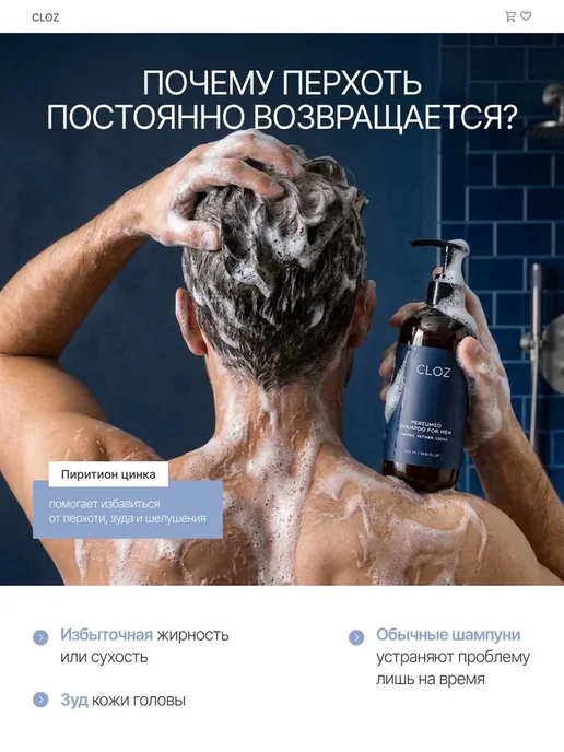 Шампунь для волос, 500 мл, 500 мл, фото 2