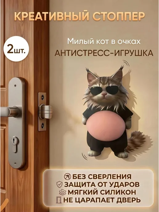 Углы защитные для детей, вариант
