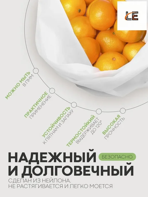 Мешок лавсановый для хранения, вариант, фото 2