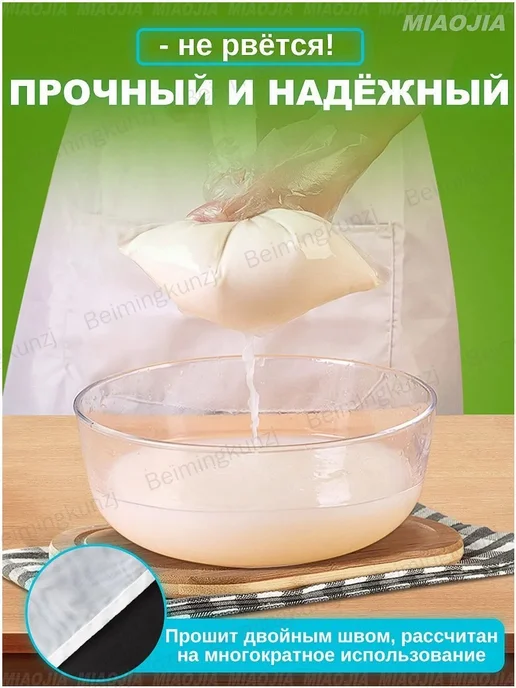Мешок лавсановый для хранения, вариант, фото 2