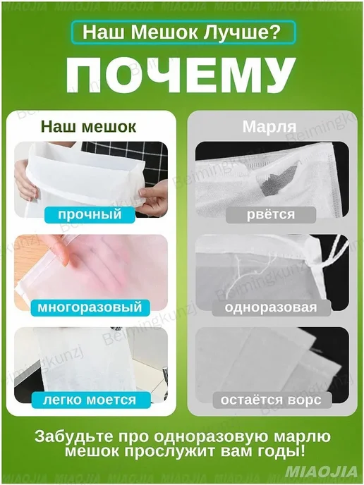 Мешок лавсановый для хранения, вариант, фото 4