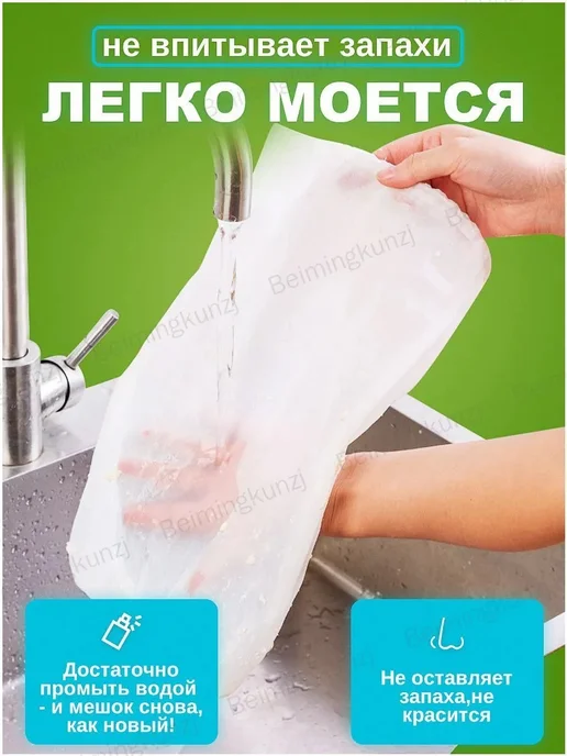 Мешок лавсановый для хранения, вариант, фото 6