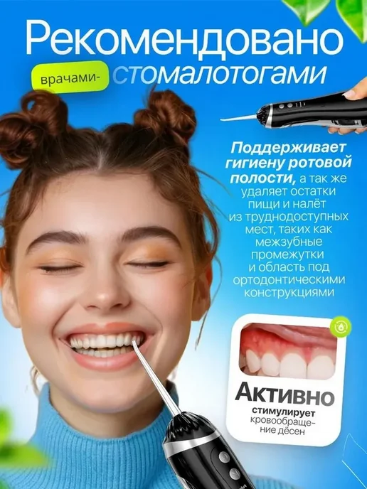 Розовый портативный ирригатор с 4 насадками, розовый, фото 4