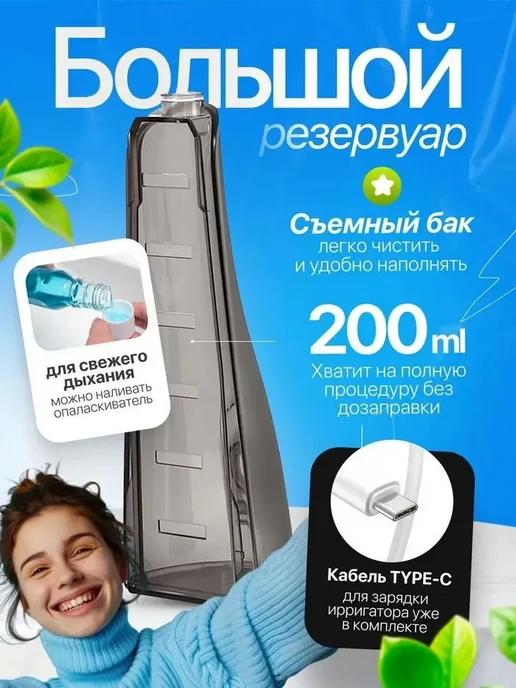 Розовый портативный ирригатор с 4 насадками, розовый, фото 5