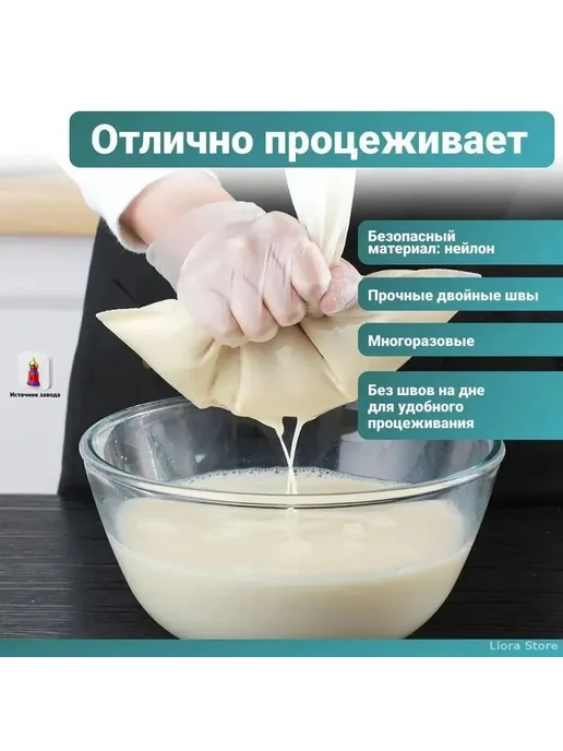Мешок лавсановый для хранения, вариант, фото 2
