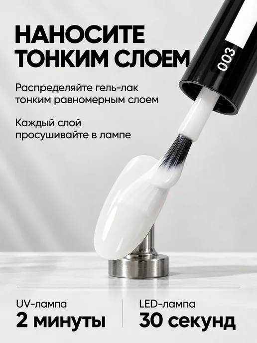 OLYSTYLE Гель лак для ногтей розовый UV GEL POLISH № 086, № 017, коричневый, фото 3