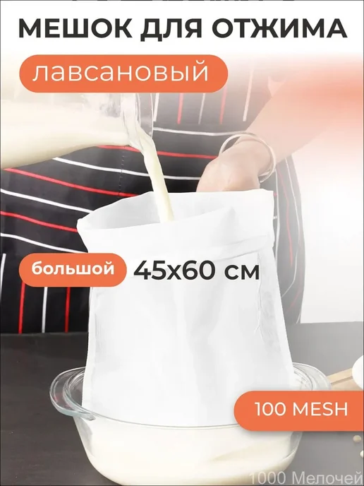 Мешок лавсановый для хранения, вариант, фото 2