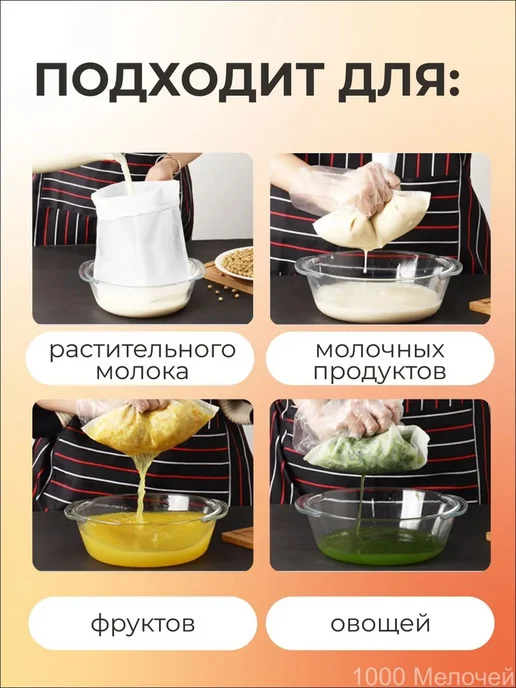 Мешок лавсановый для хранения, вариант, фото 3